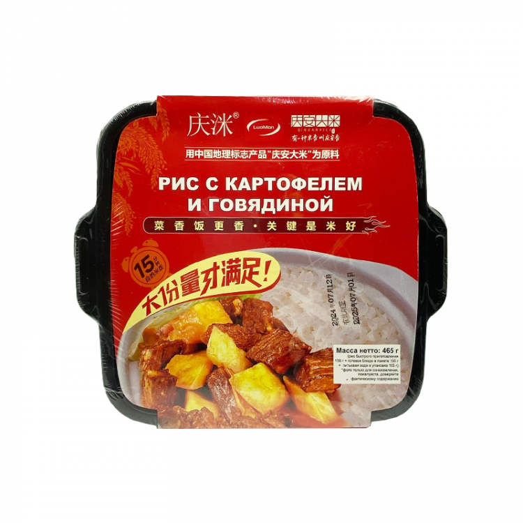 Рис самозаваривающийся "Luoman" с картофелем и говядиной, 465 г