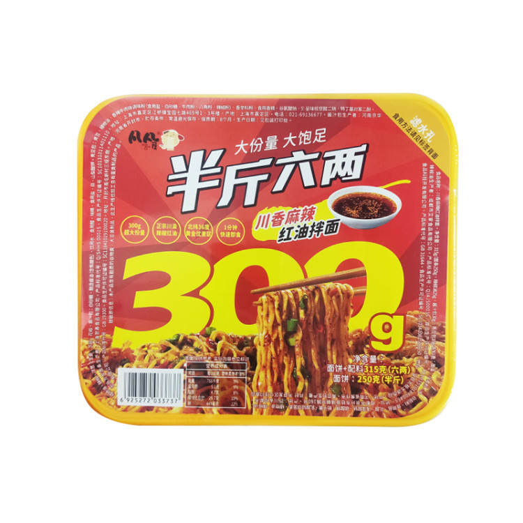 Лапша б\п Удон 300 с сычуанским соусом, 337 гр