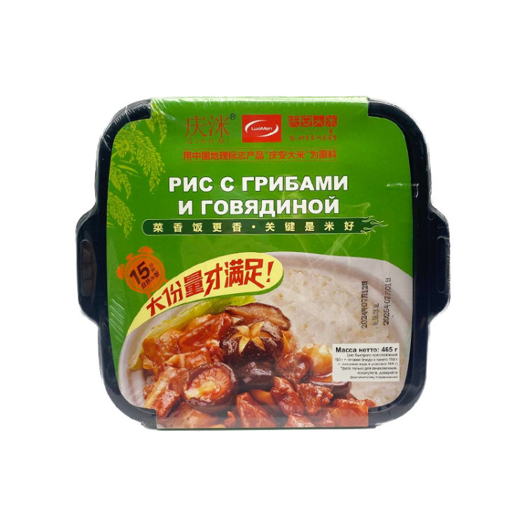 Рис самозаваривающийся "Luoman" с грибами и говядиной, 465 г
