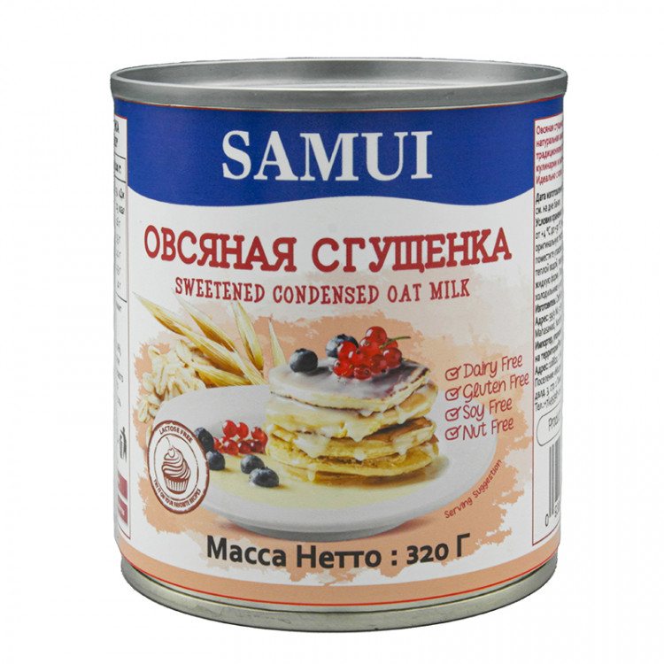 Сгущенка овсяная SAMUI, 320 гр
