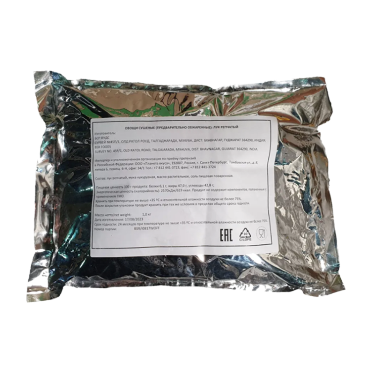 Лук жареный (прозрачная упаковка), 1 кг