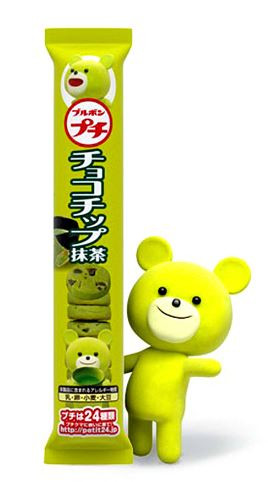 Печенье с зеленым чаем и кусочками шоколада 58 гр