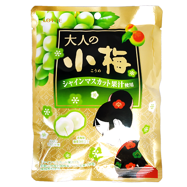 Леденцы со вкусом японской сливы и муската, 60 гр