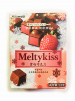 Конфеты Meltykiss со вкусом клубники, 33 г