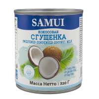 Сгущенка кокосовая SAMUI, 320 г
