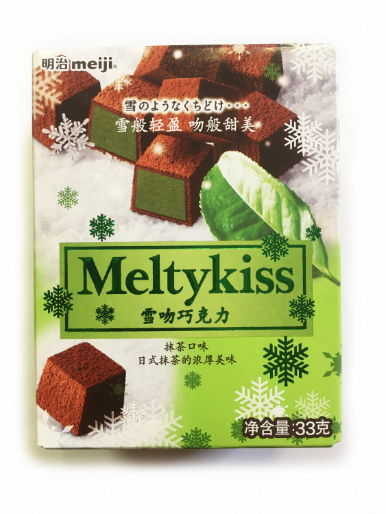 Конфеты Meltykiss со вкусом зеленого чая, 33 гр