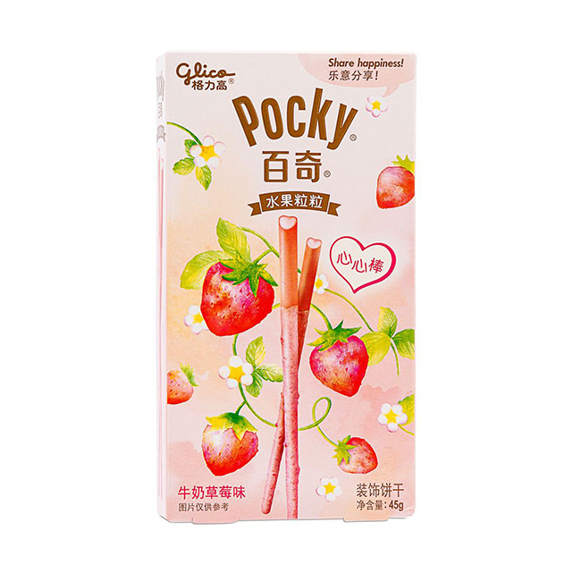 ПОКИ со вкусом мороженого и клубники, 45 гр