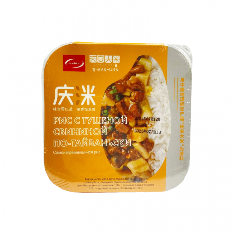 Рис самозаваривающийся "Luoman" с тушёной свининой по-тайваньски, 295 г