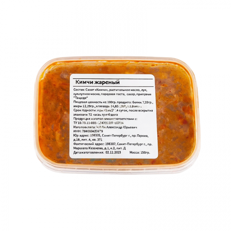 Кимчи жареный, 150 г