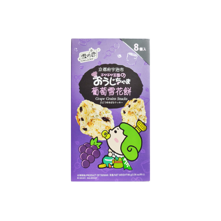 Японское печенье Сноуфлэйк Юки с изюмом, 96 гр