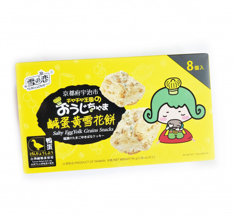 Японское печенье Сноуфлэйк Юки с соленым яйцом, 96 гр