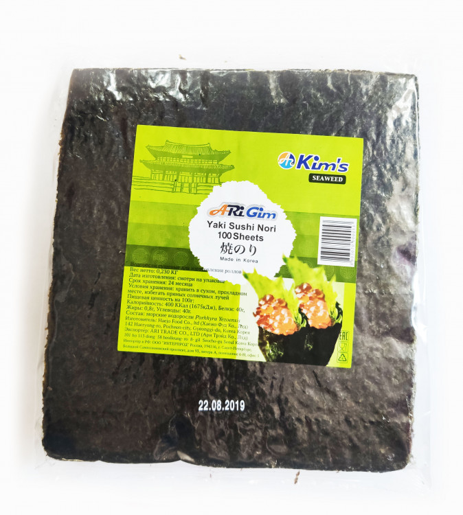 Водоросли Nori ARi Gim, 100 листов