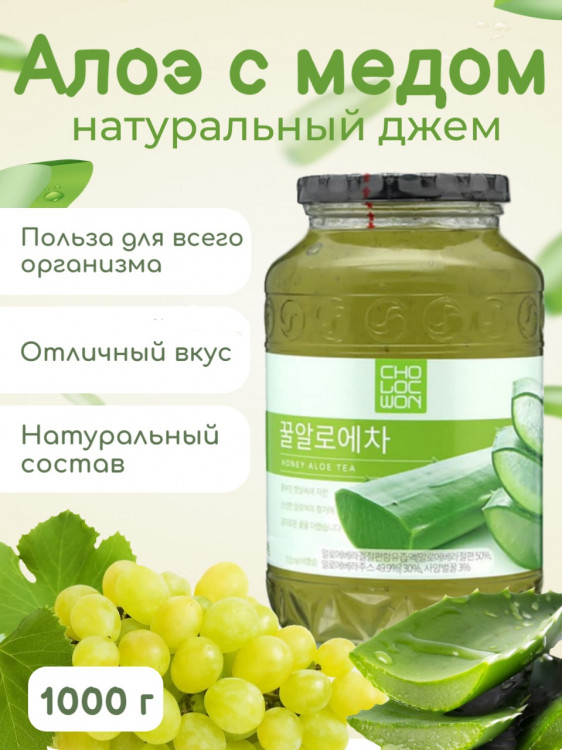 Алоэ с медом CHOLOCWON, 1000 г