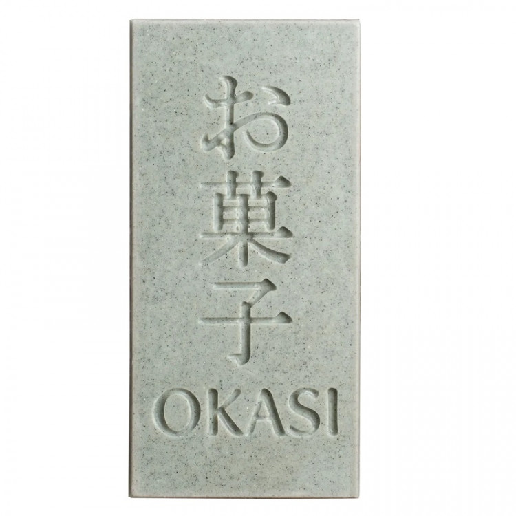 Шоколад с черным кунжутом Okasi 80 гр