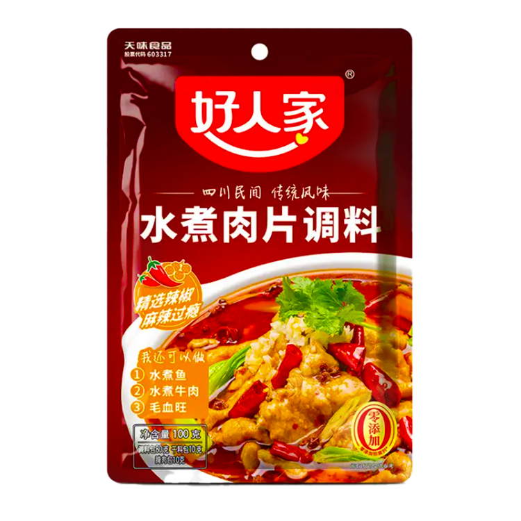 Приправа для отварного мяса Heorenjia, 100 гр