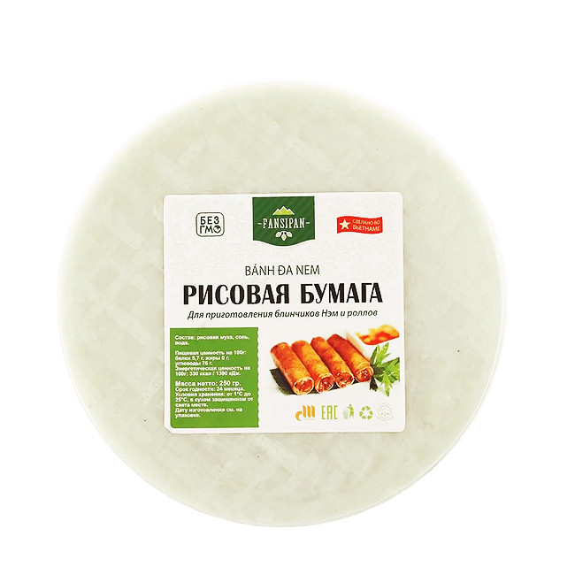 Рисовая бумага для роллов и нэмов Fansipan, 250 гр