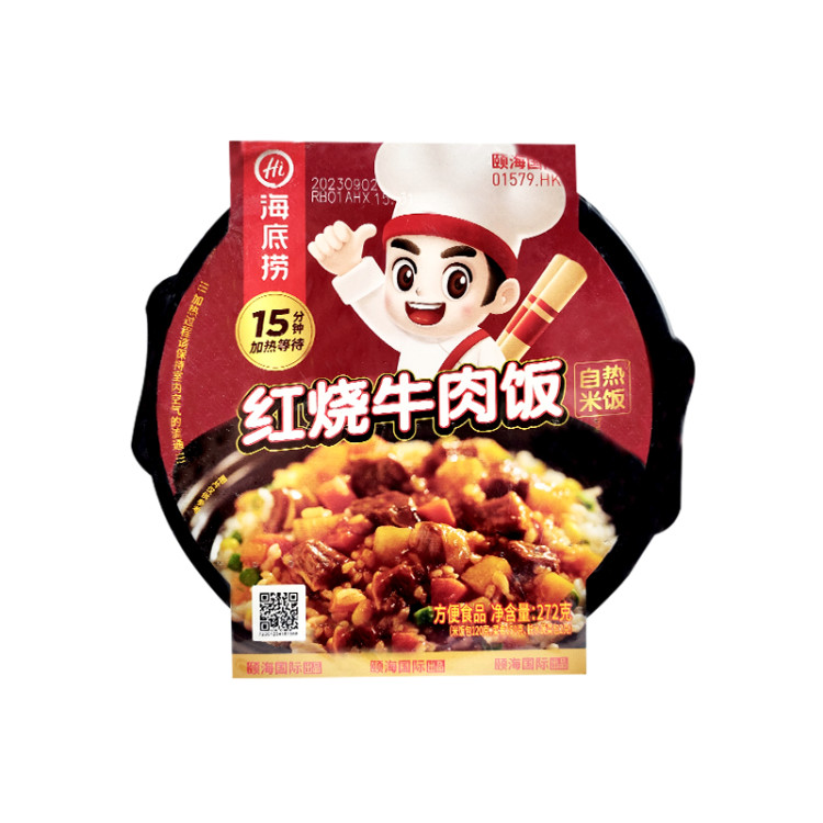 Рис самозаваривающийся Тушеная говядина (красная), 272 г