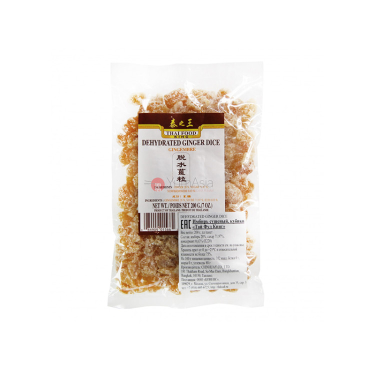 Имбирь сушеный с сахаром, 200гр