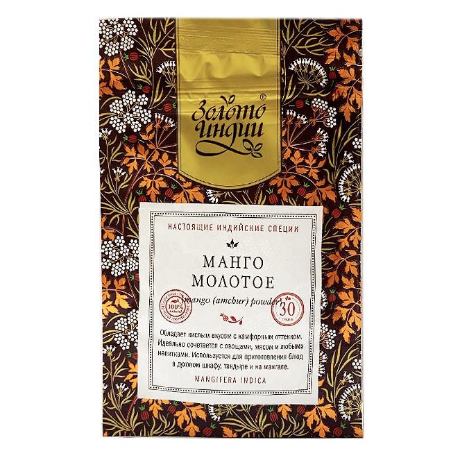 Манго молотый сушеный Золото Индии, 30 гр