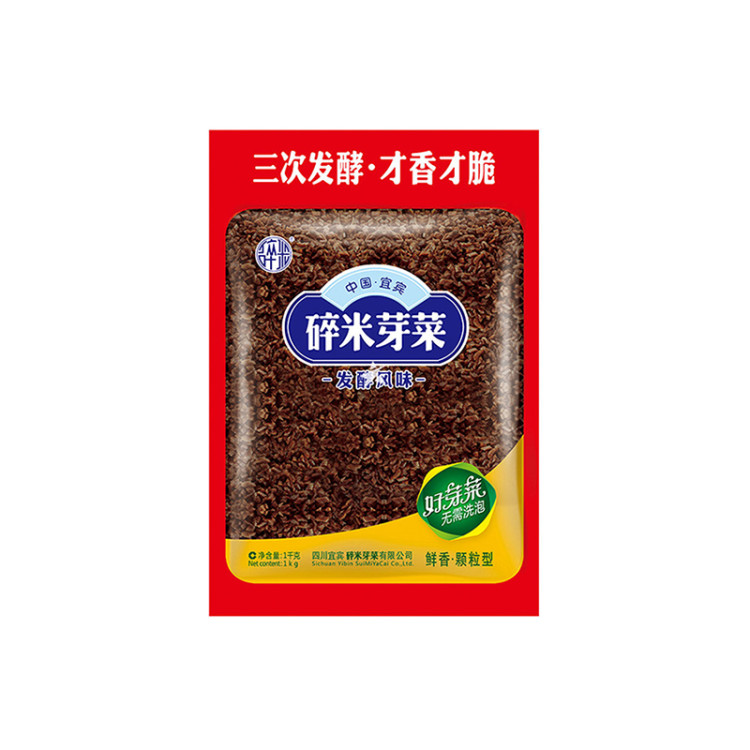 Ростки горчицы сухие сычуанские, 1 кг