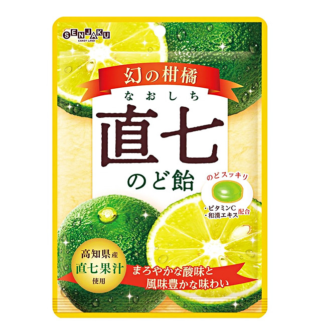 Леденцы с цитрусом "Наосити" "SENJAKU", 80 гр