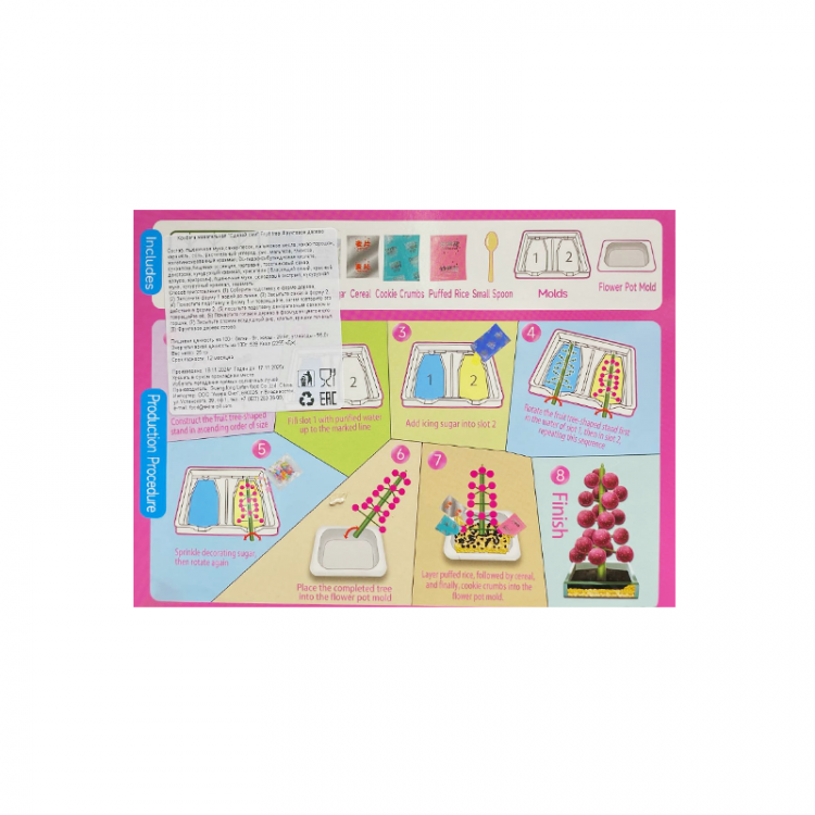 Жевательная конфета «Сделай сам» Fruit tree Guandong Lefen Фруктовое дерево, 25 г