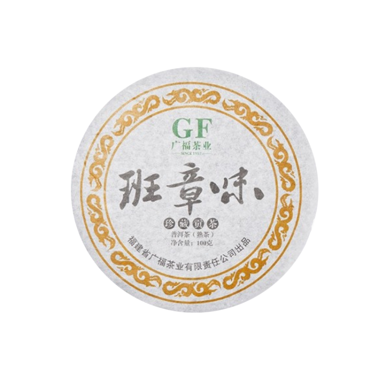 Чай Пуэр Блинчик выдержанный Банжан, 100 г