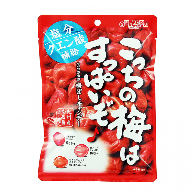 Сливовые кислые леденцы "SENJAKU", 80 гр