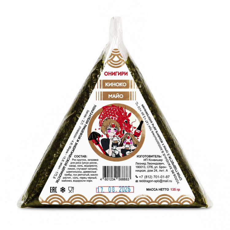 Онигири Шиитаке киноко майо "Вкус Азии", 135 г