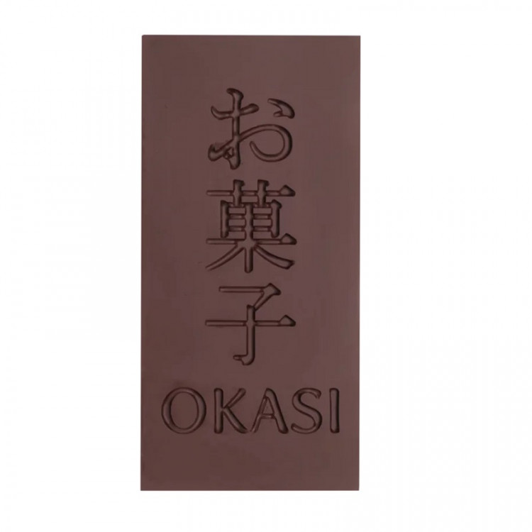 Шоколад темный Okasi Origami 61%, 80 г
