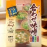 Мисо-суп ассорти 12 порций Hikari Miso 198,6 г