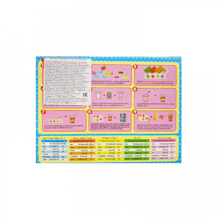 Жевательная конфета «Сделай сам» Octopus balls Guandong Lefen Осьминожьи шарики, 47 г