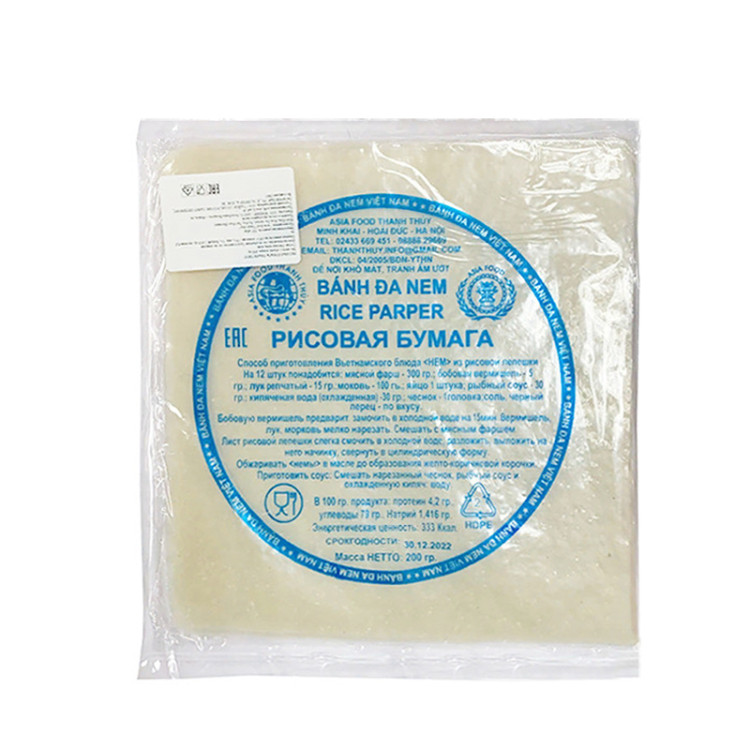 Рисовая бумага квадратная для нэмов, 200 г, Вьетнам