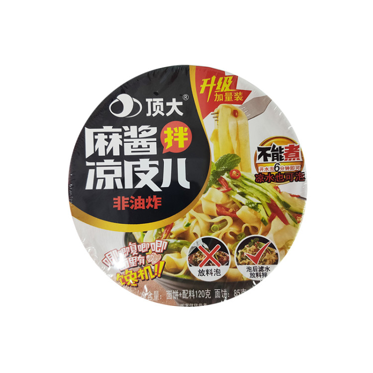 Лапша б\п рисовая куриная с кунжутным соусом, 120 гр