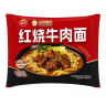 Лапша б/п со вкусом говядины в красном соусе Yingyang Weishi, 124,5 гр