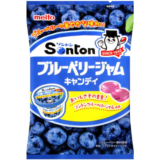 Карамель Meito с с черничной начинкой, 80 гр
