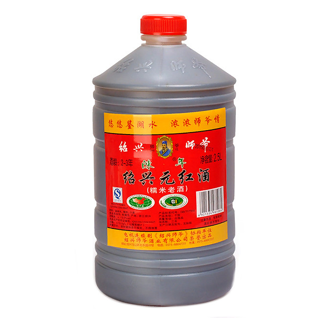 Шаосинское Вино Купить В Москве