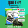 Морская капуста обжаренная Дол Гим, 50 гр