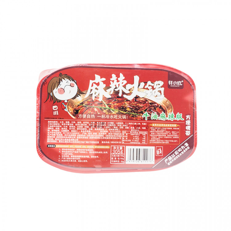 Лапша б/п самозаваривающаяся с острым пряным вкусом, 305 гр