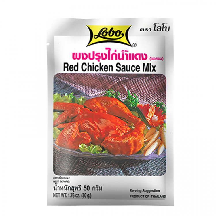 Приправа для соуса Красная курица Lobo, 50 гр