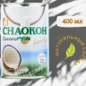 Кокосовое молоко CHAOKOH Less Fat, 400 мл