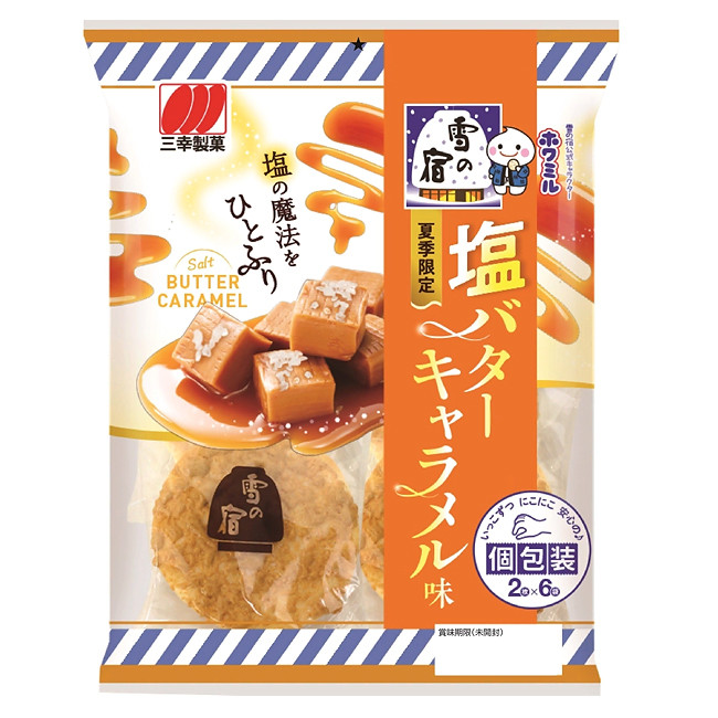 Снек рисовый Соленая сливочная карамель, 89 гр