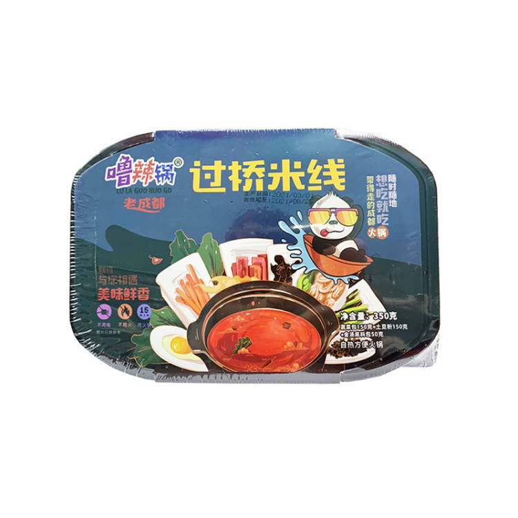 Лапша б/п самозаваривающаяся рисовая с овощами Lu La Guo, 350 г