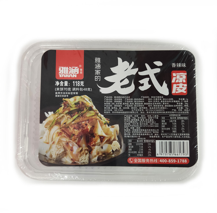 Лапша б/п крахмальная с куриным вкусом (острая), 118 гр