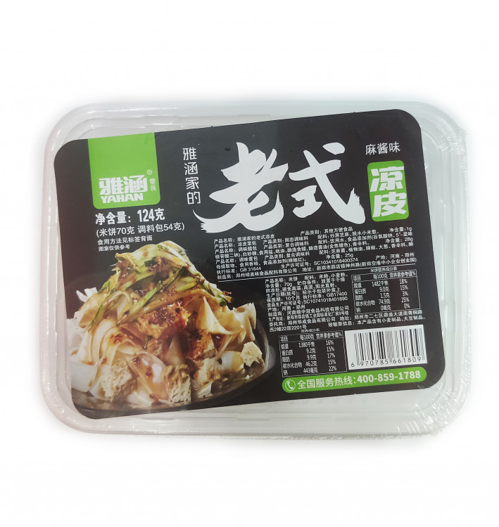 Лапша б/п крахмальная Вегетаринская, 124 г