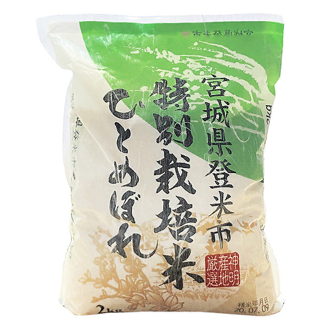 Рис Хитомэборе шлифованный, 2 кг