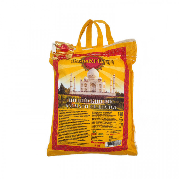 Рис индийский Басмати RaajaKHaNN, 2 кг