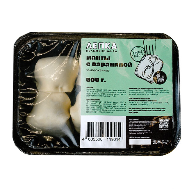 Манты с бараниной тм ЛЕПКА, 500 гр