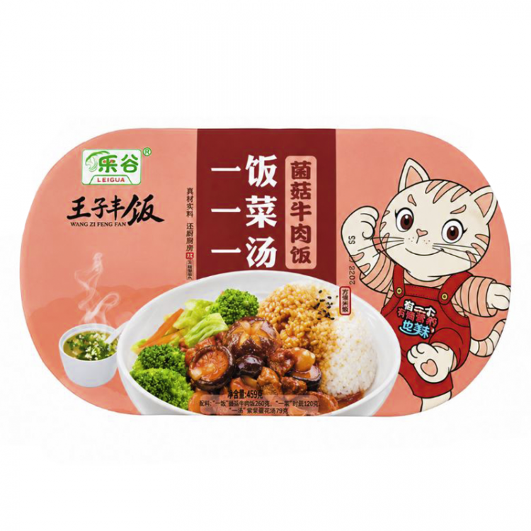 Рис б/п саморазогревающийся с Говядиной и грибами Wang Zi Feng Fan, Китай, 459 г