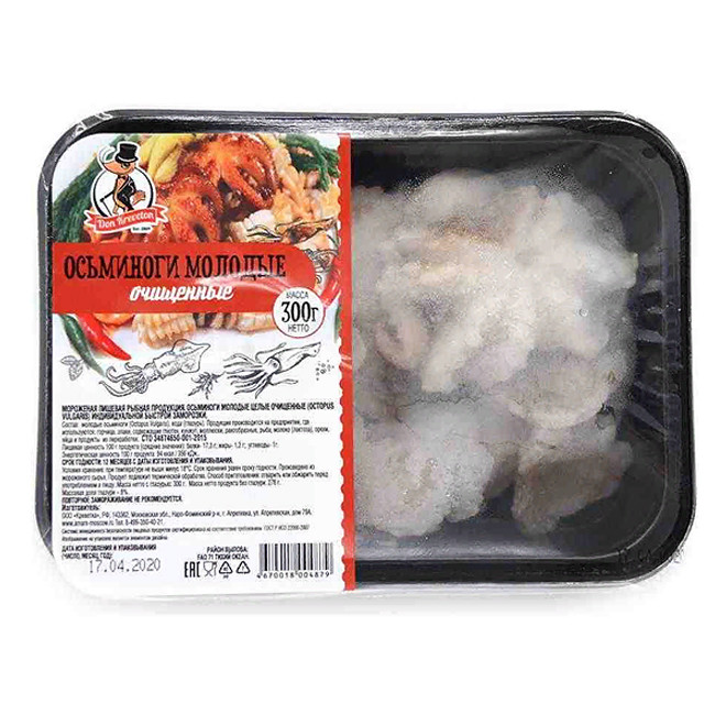 Осьминоги мини целые очищенные с/м, 300 гр